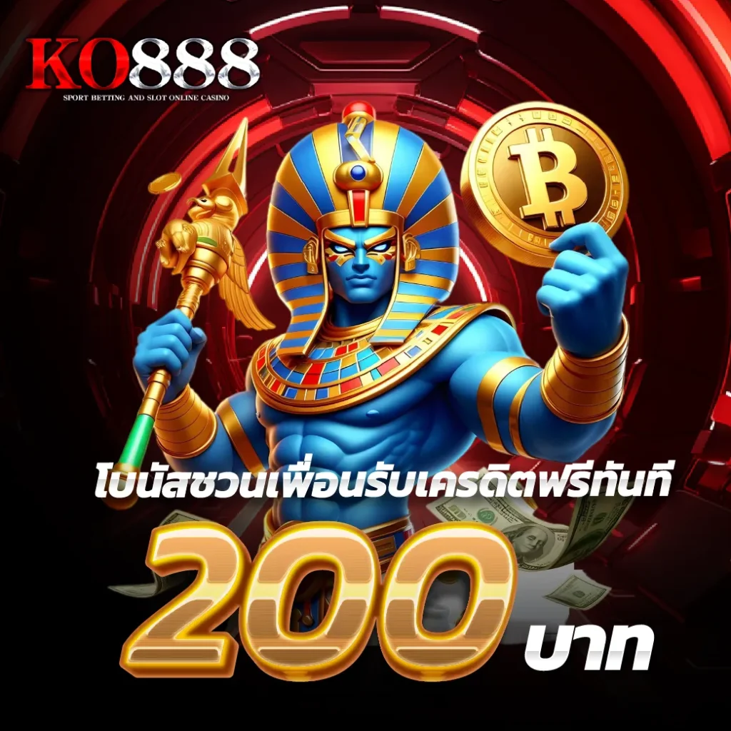 KO888