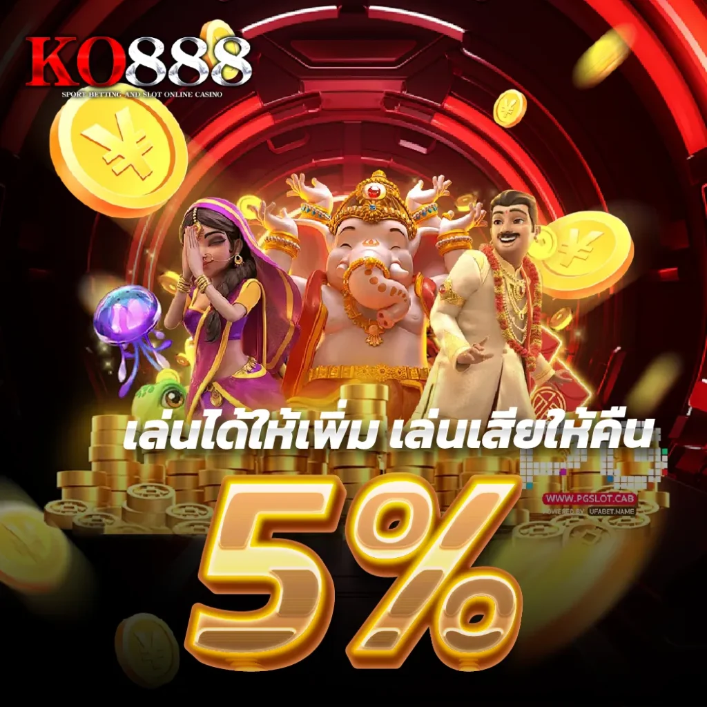 KO888