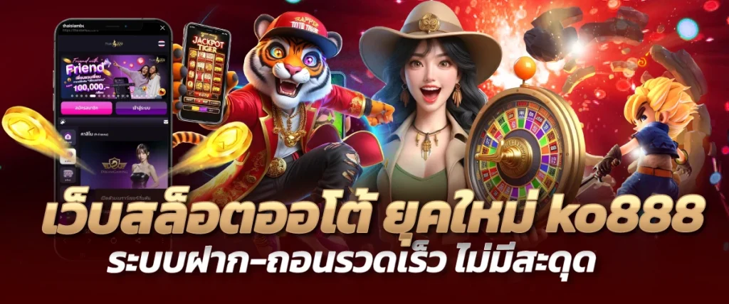 KO888 BET